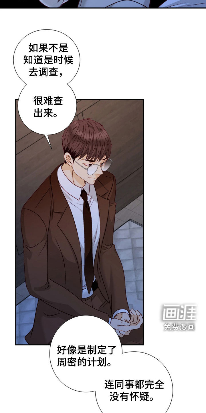 第96话2