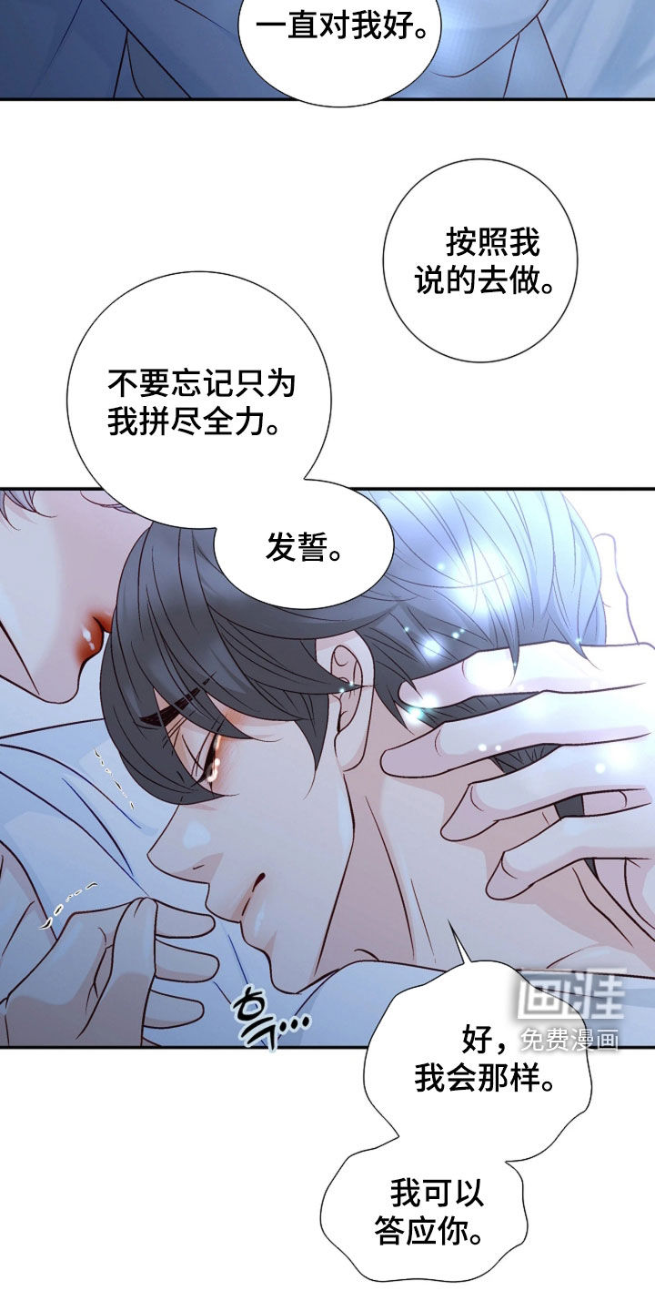 第96话15