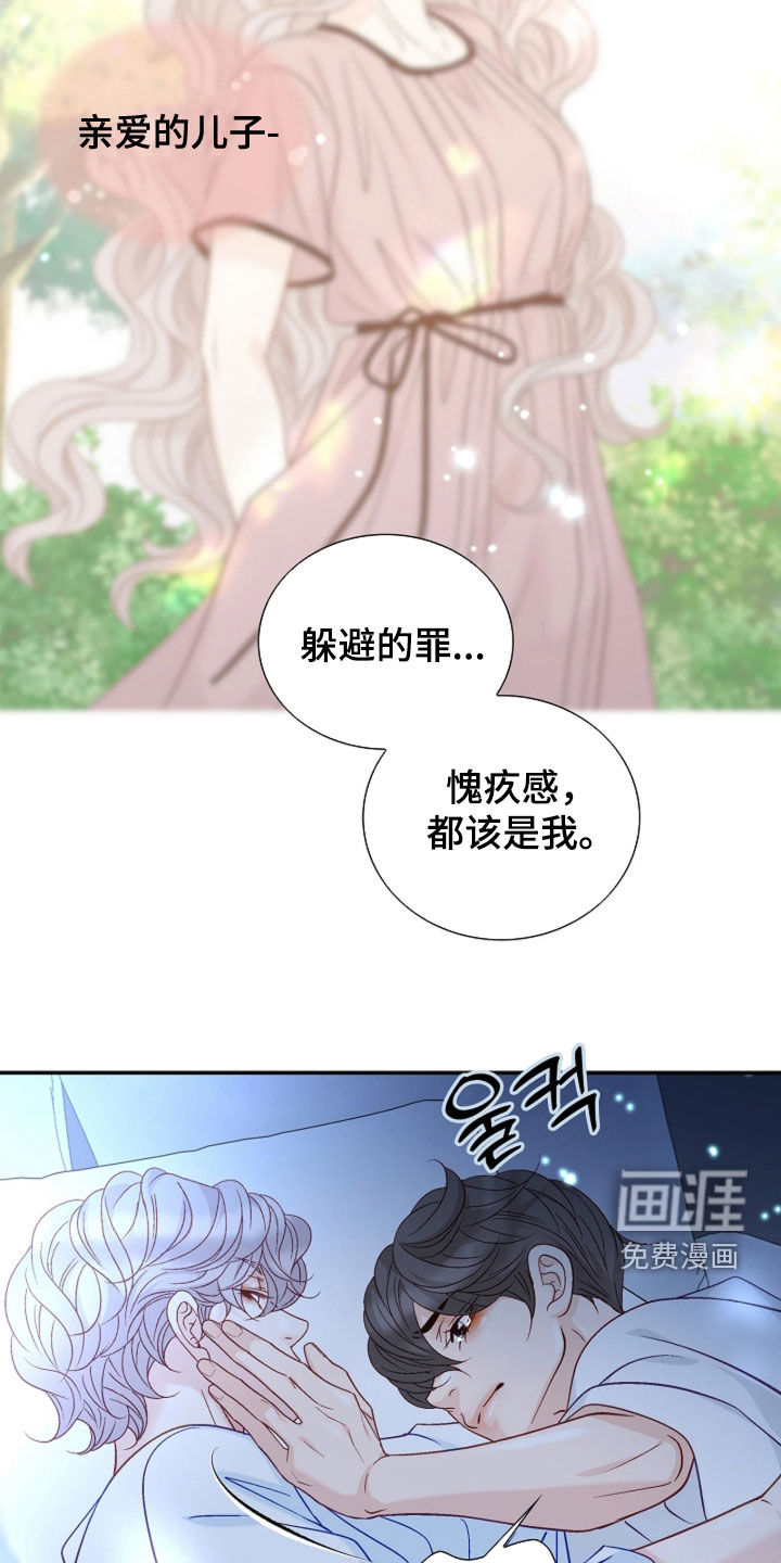 第96话13