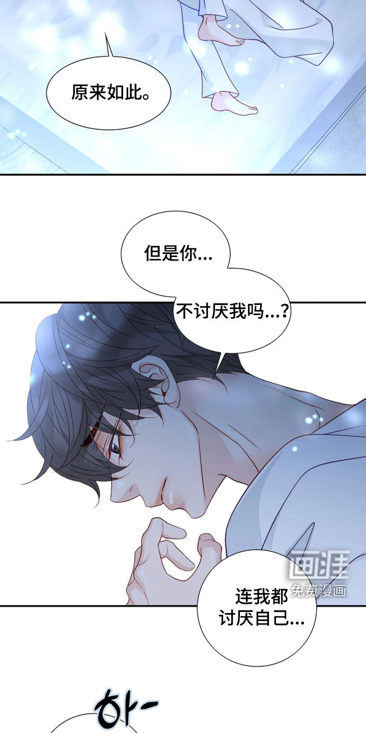 第96话9