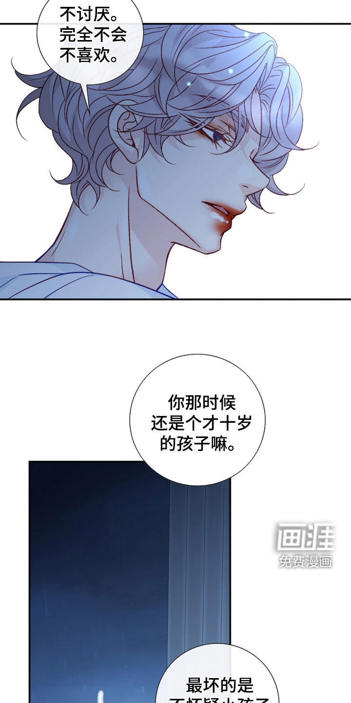 第96话10