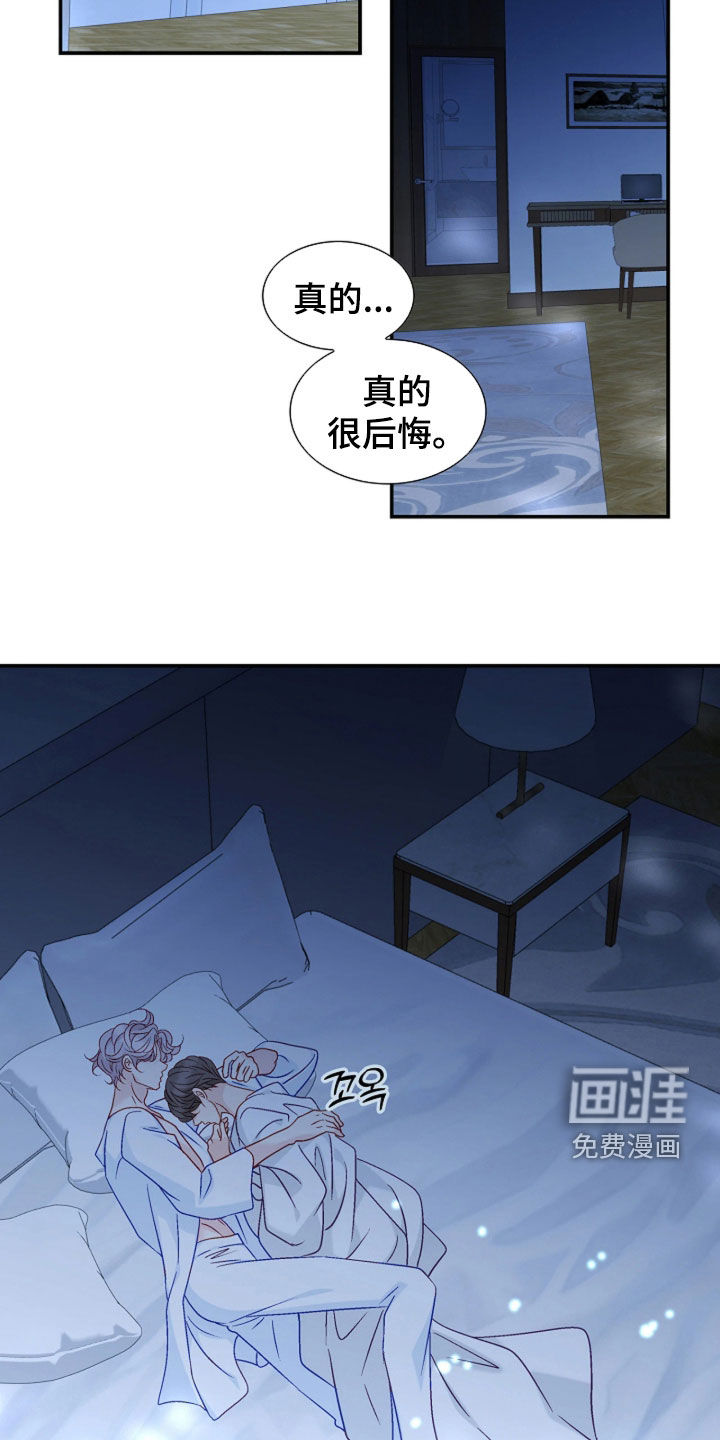 第96话8