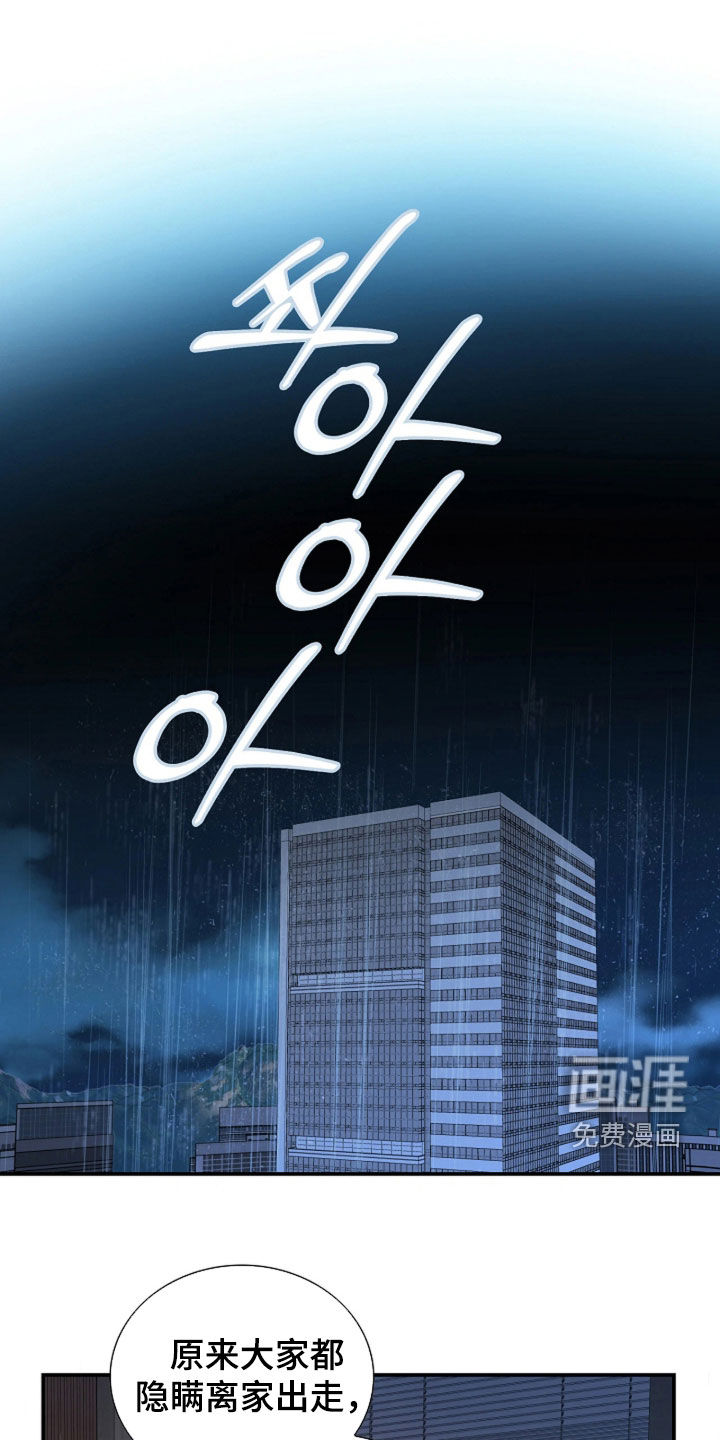 第96话0