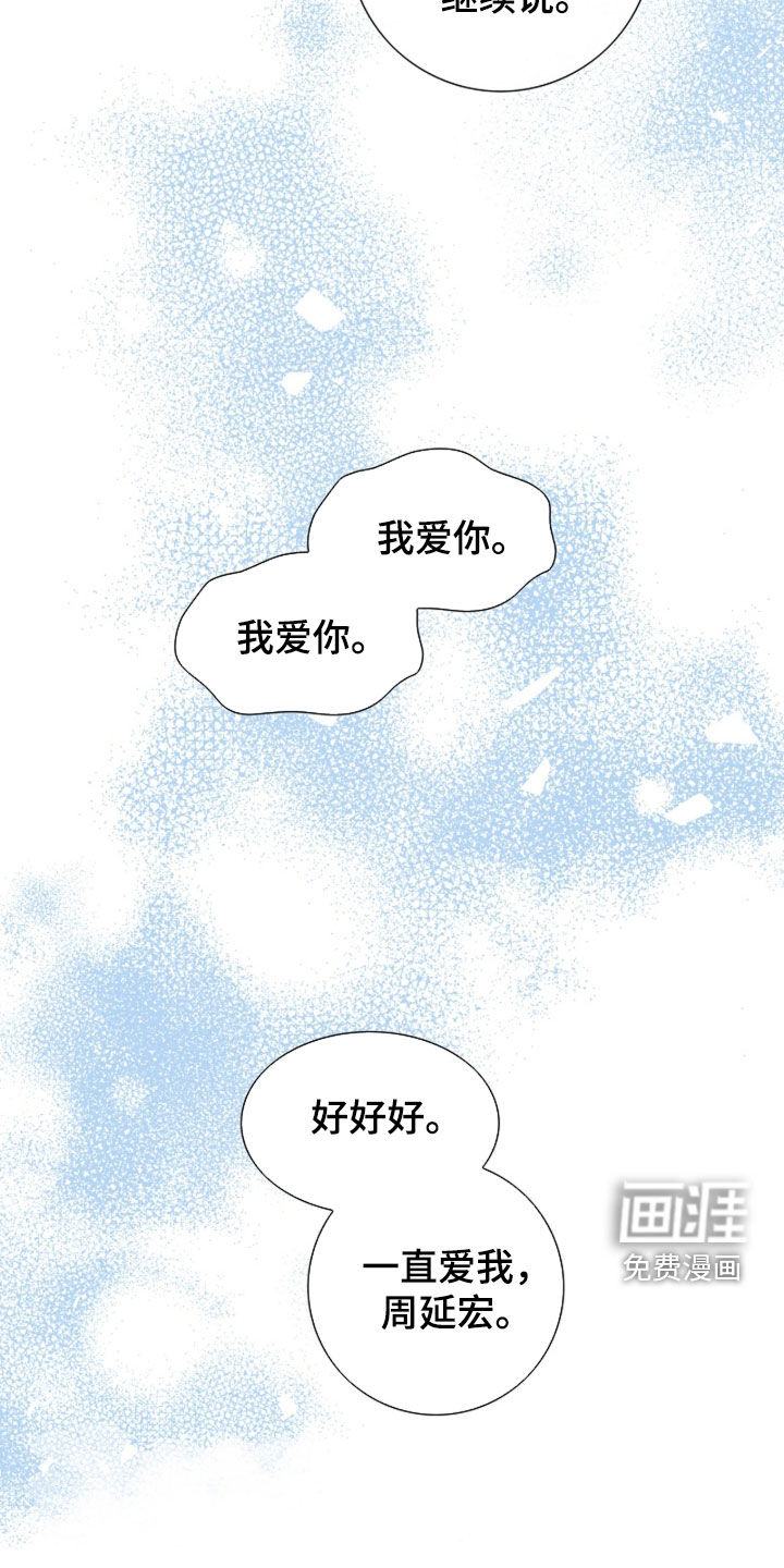 第96话20