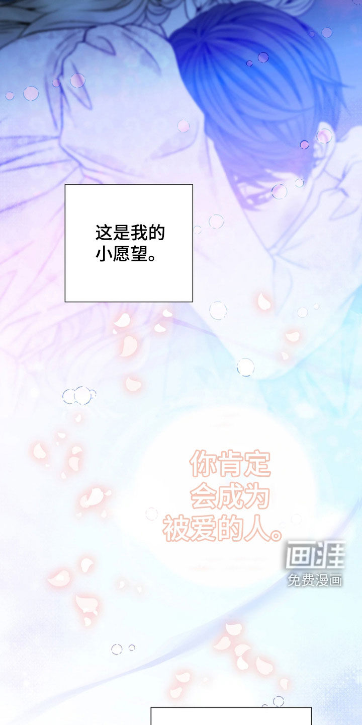 第96话23