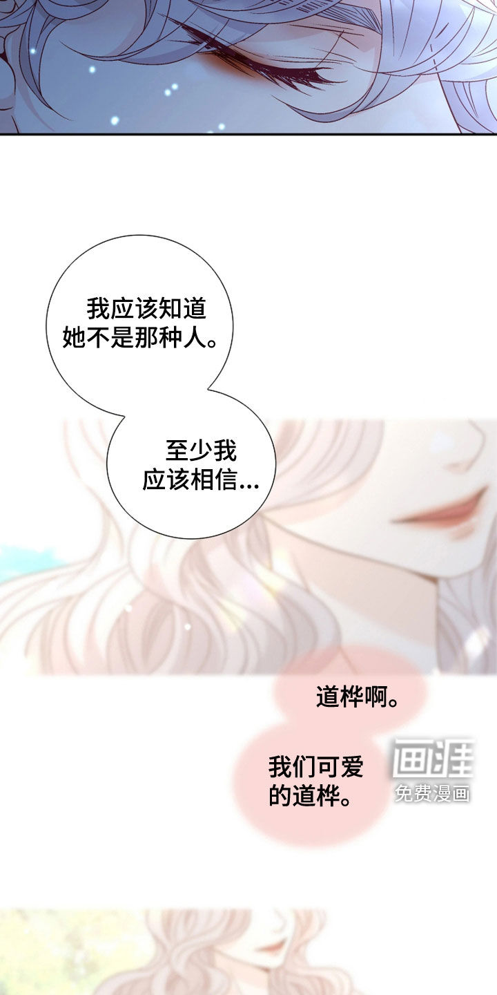 第96话12
