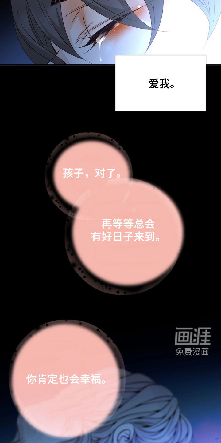 第96话22