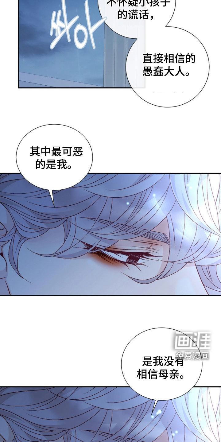 第96话11