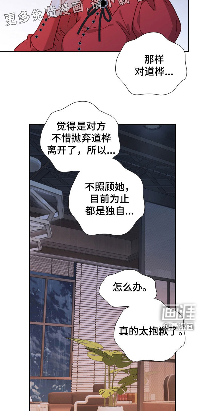 第96话4
