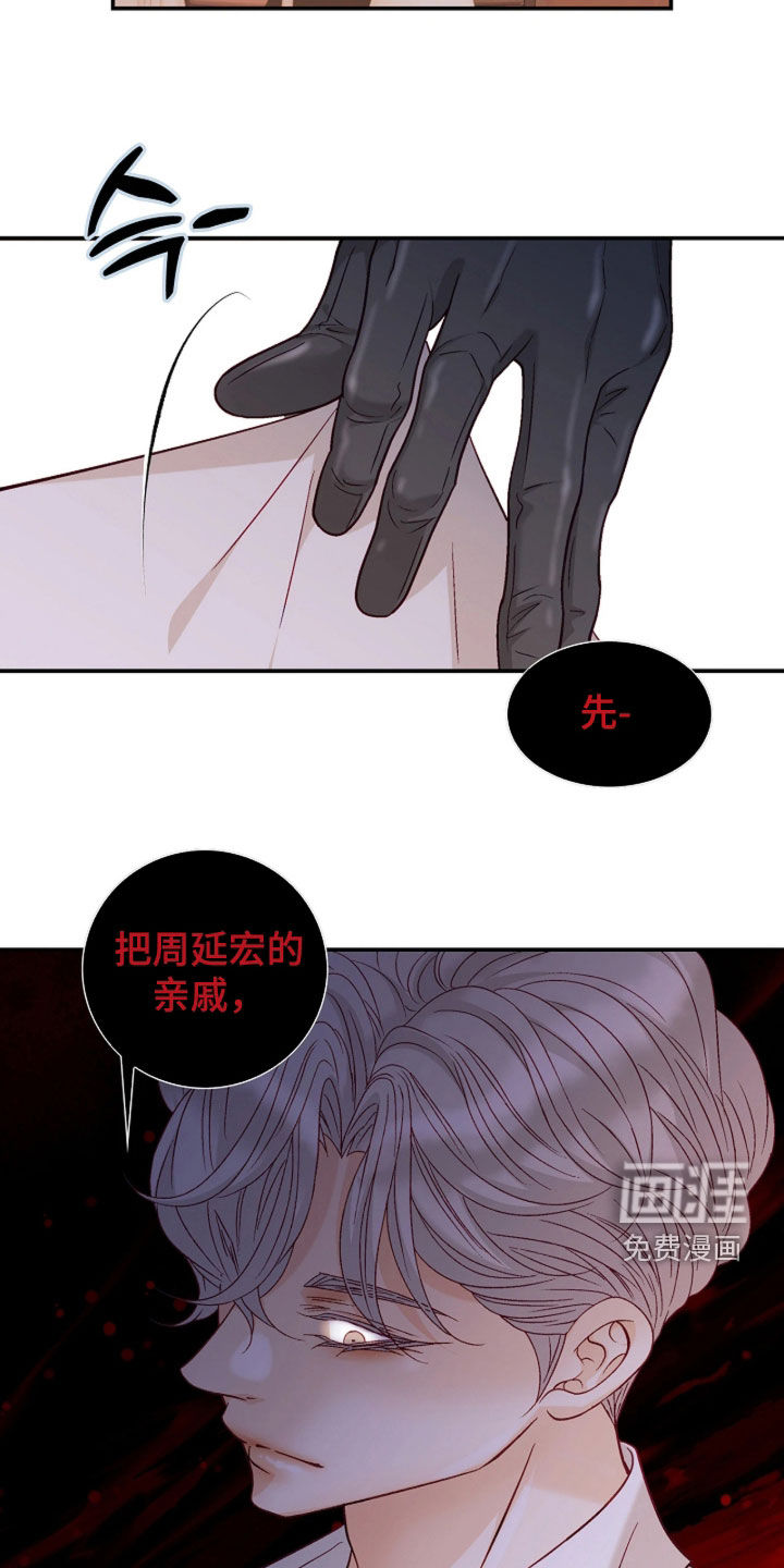 第96话5