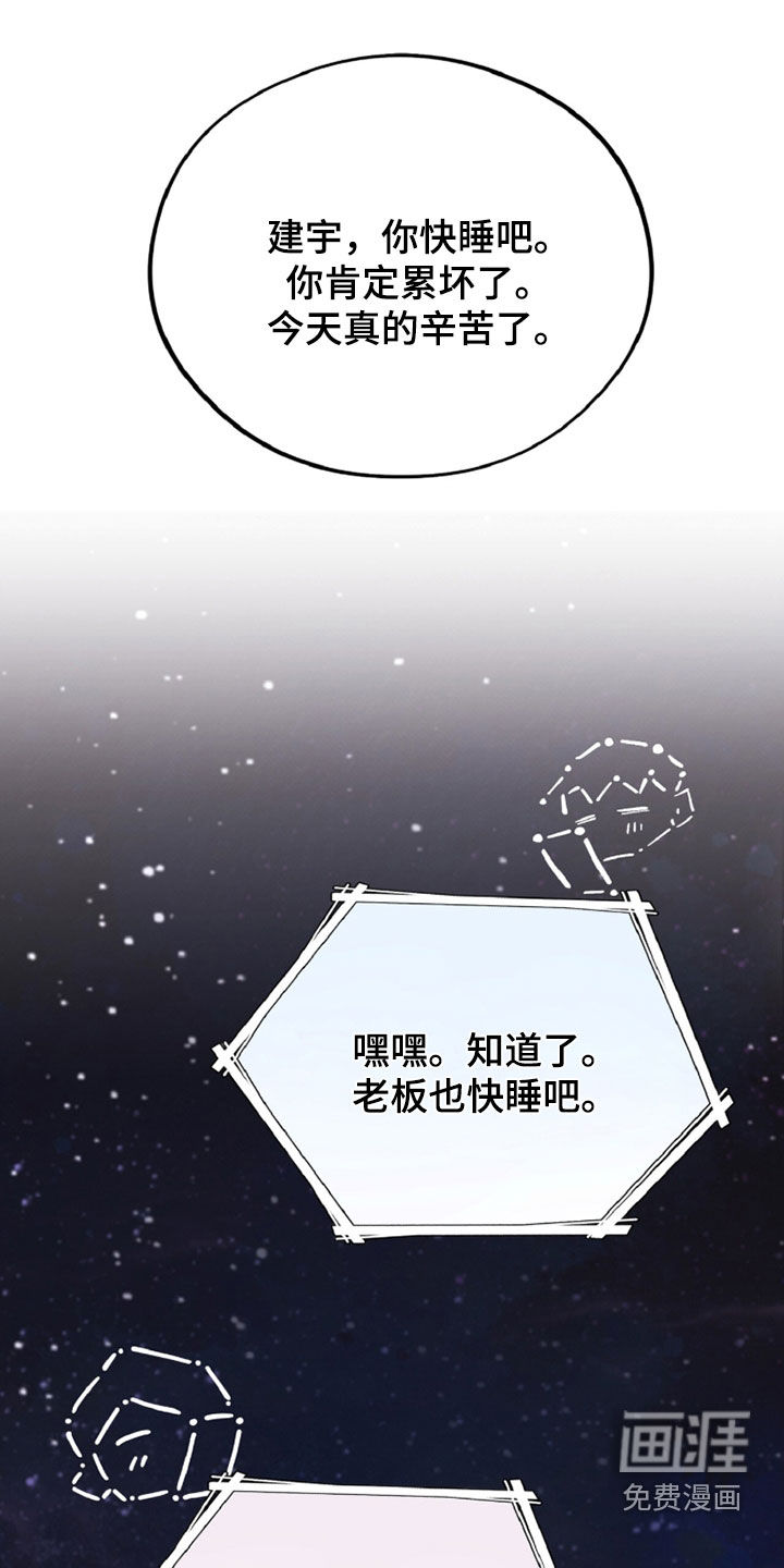 第141话31