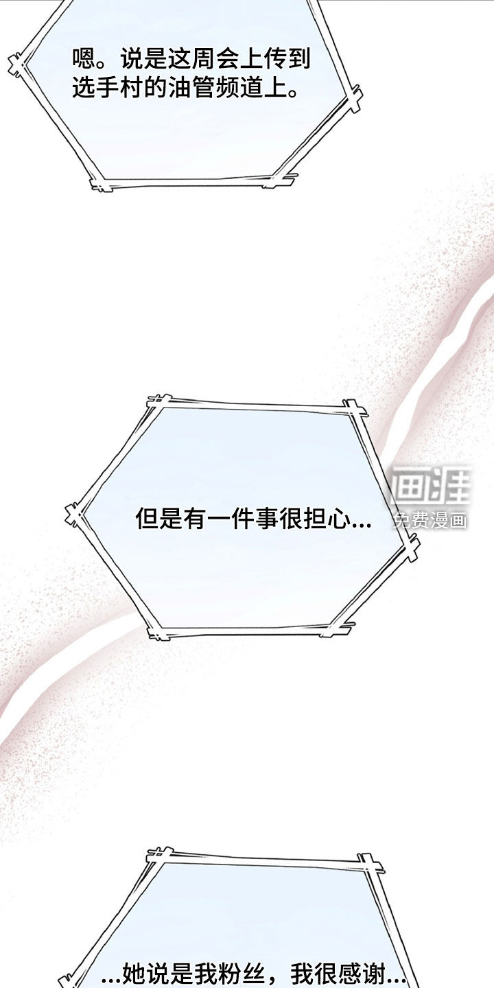 第141话25