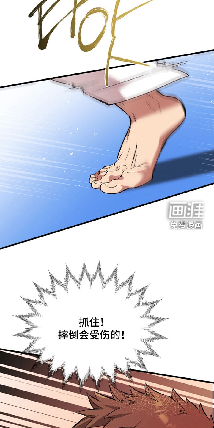 第141话18