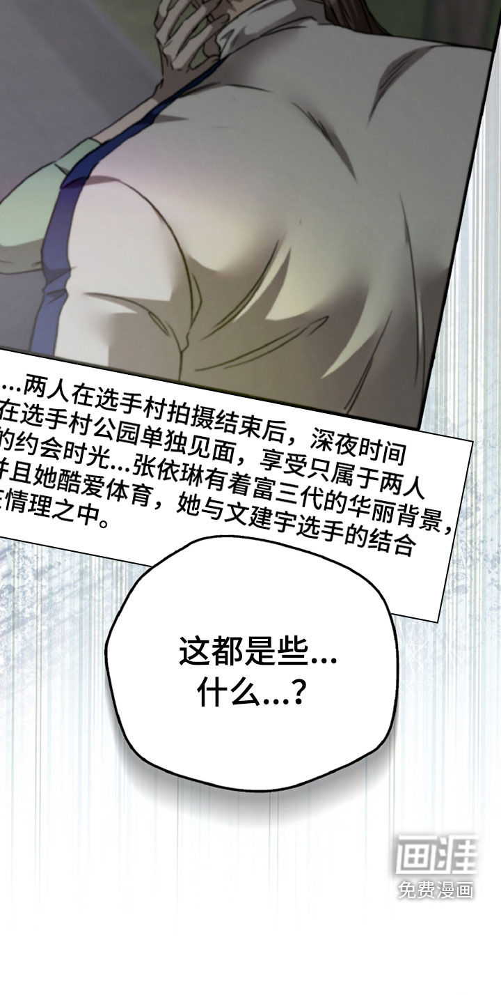 第141话42