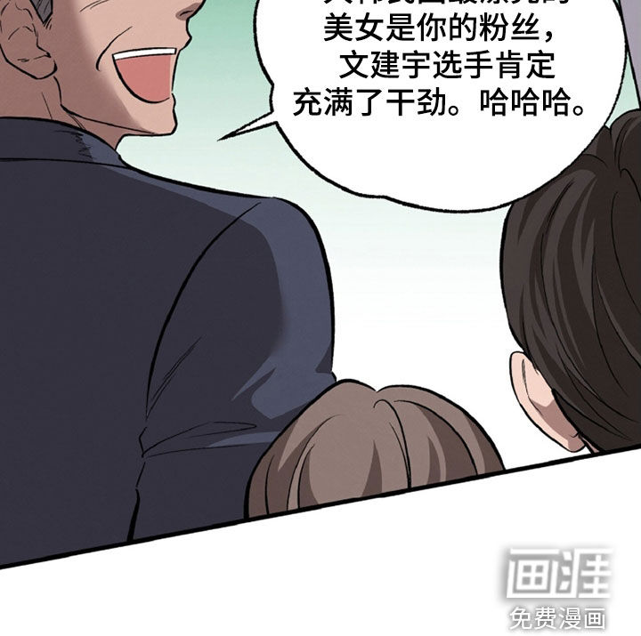 第141话12