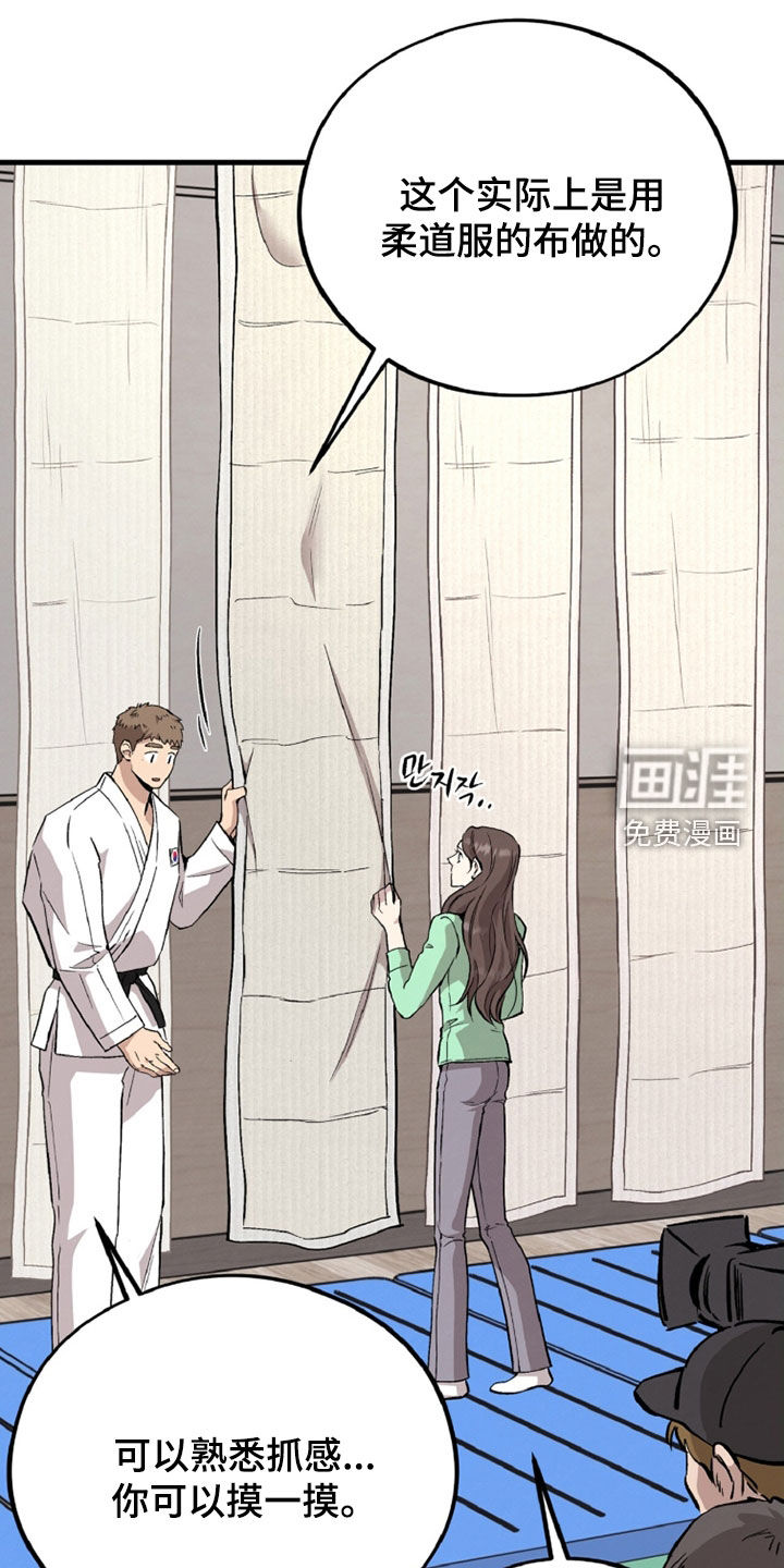 第141话13