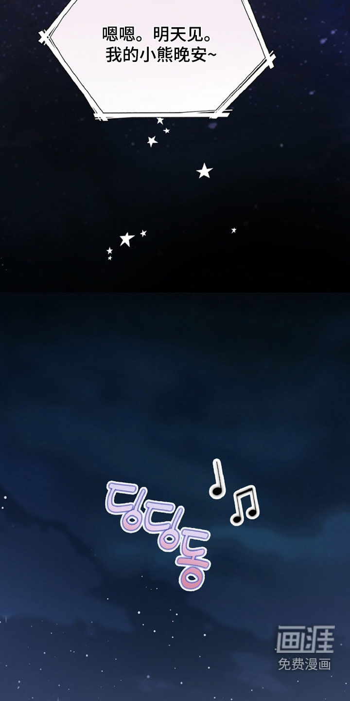 第141话32