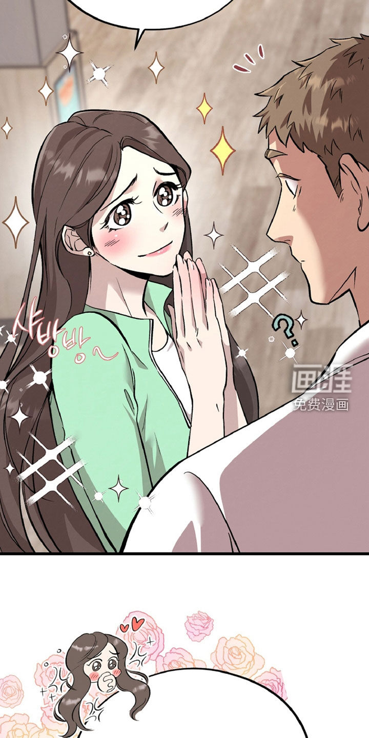第141话8