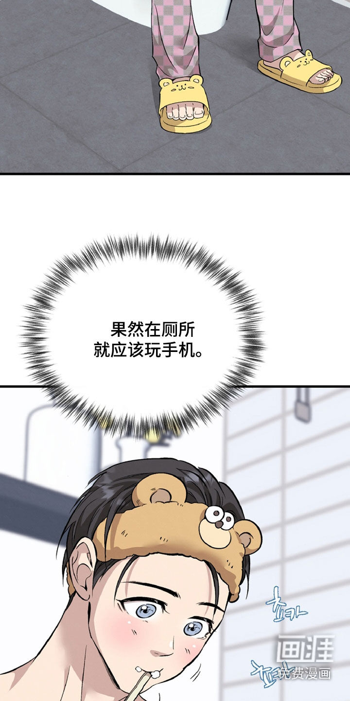 第141话35