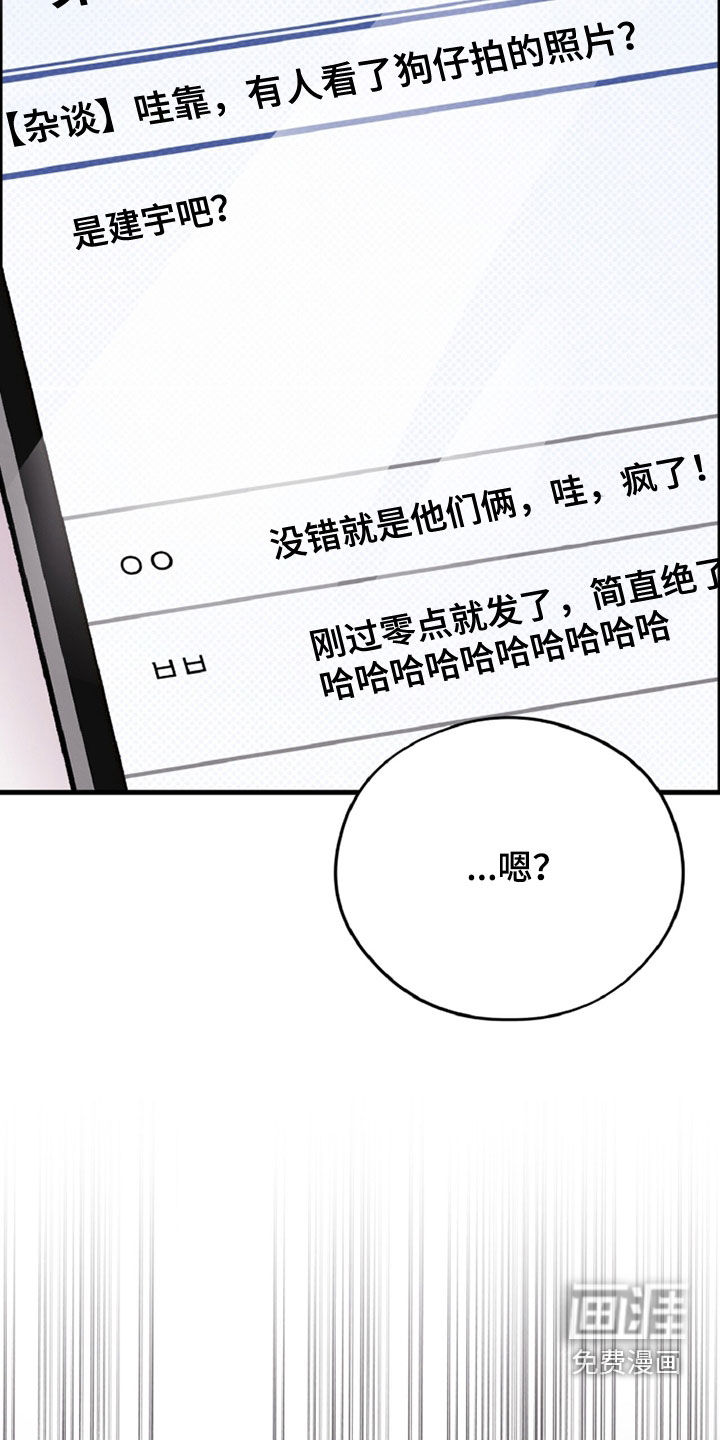 第141话37