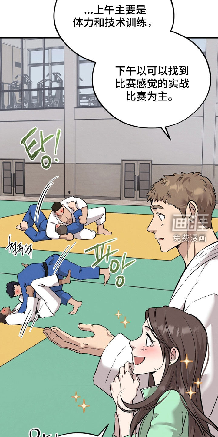 第141话6