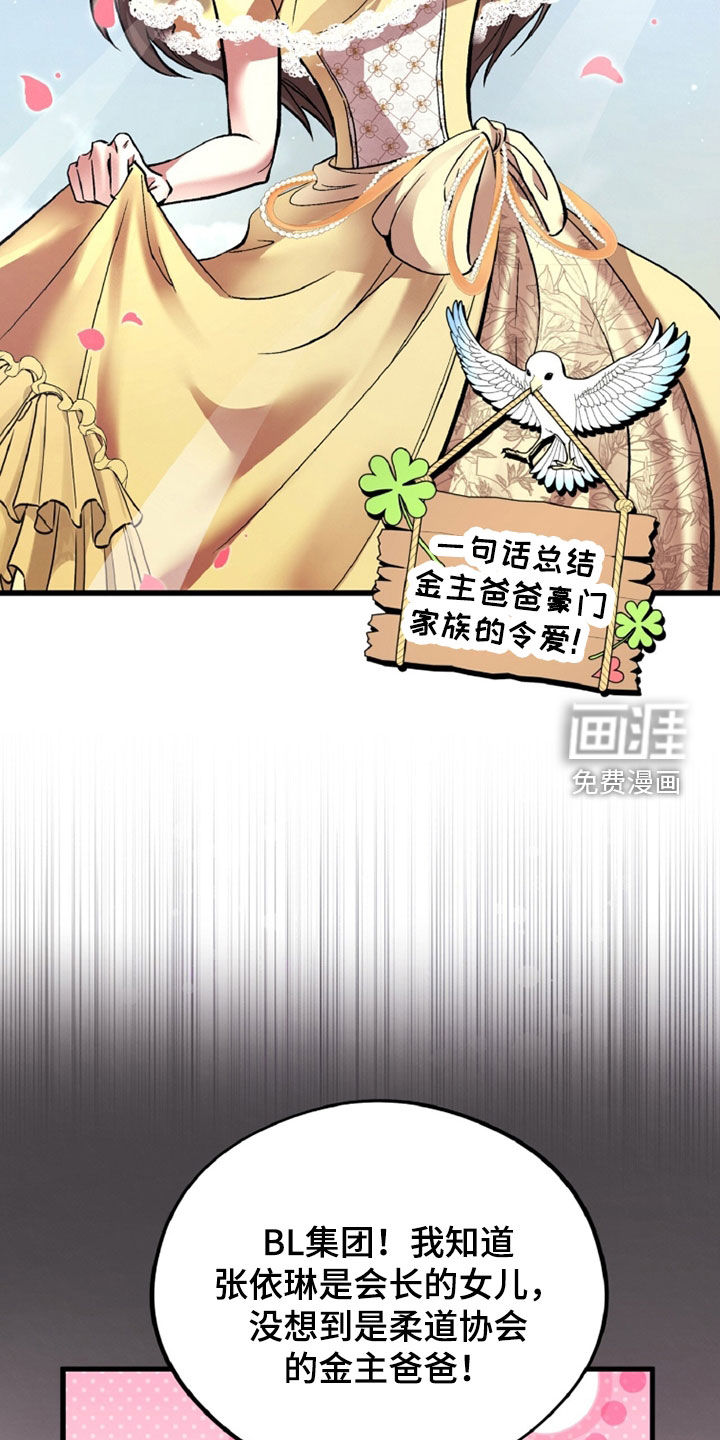 第141话2