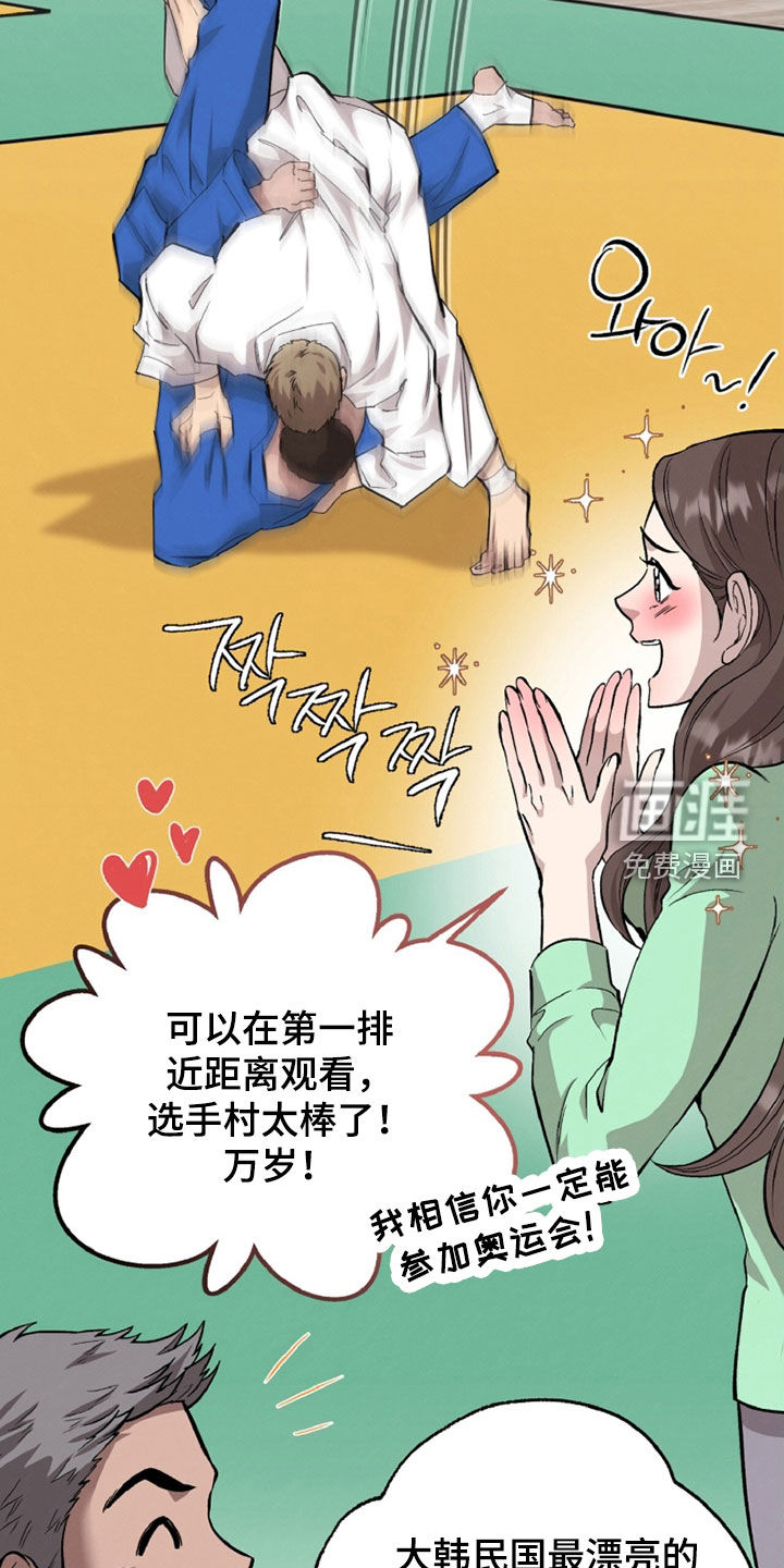 第141话11
