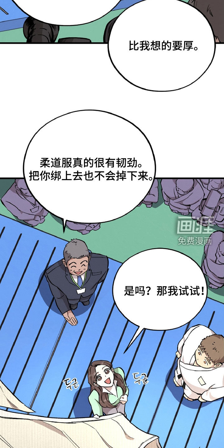 第141话14