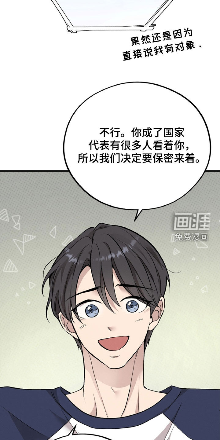 第141话27