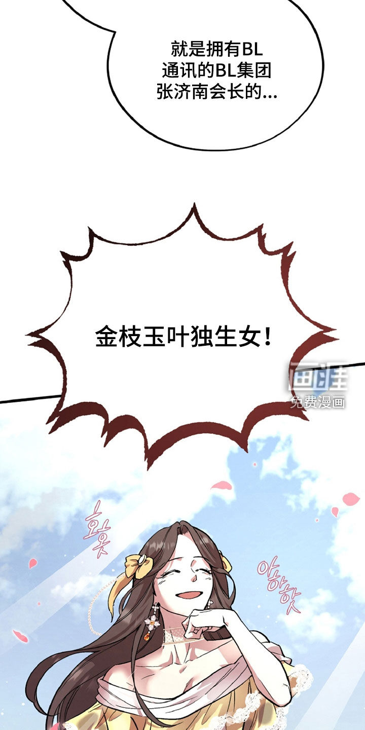 第141话1