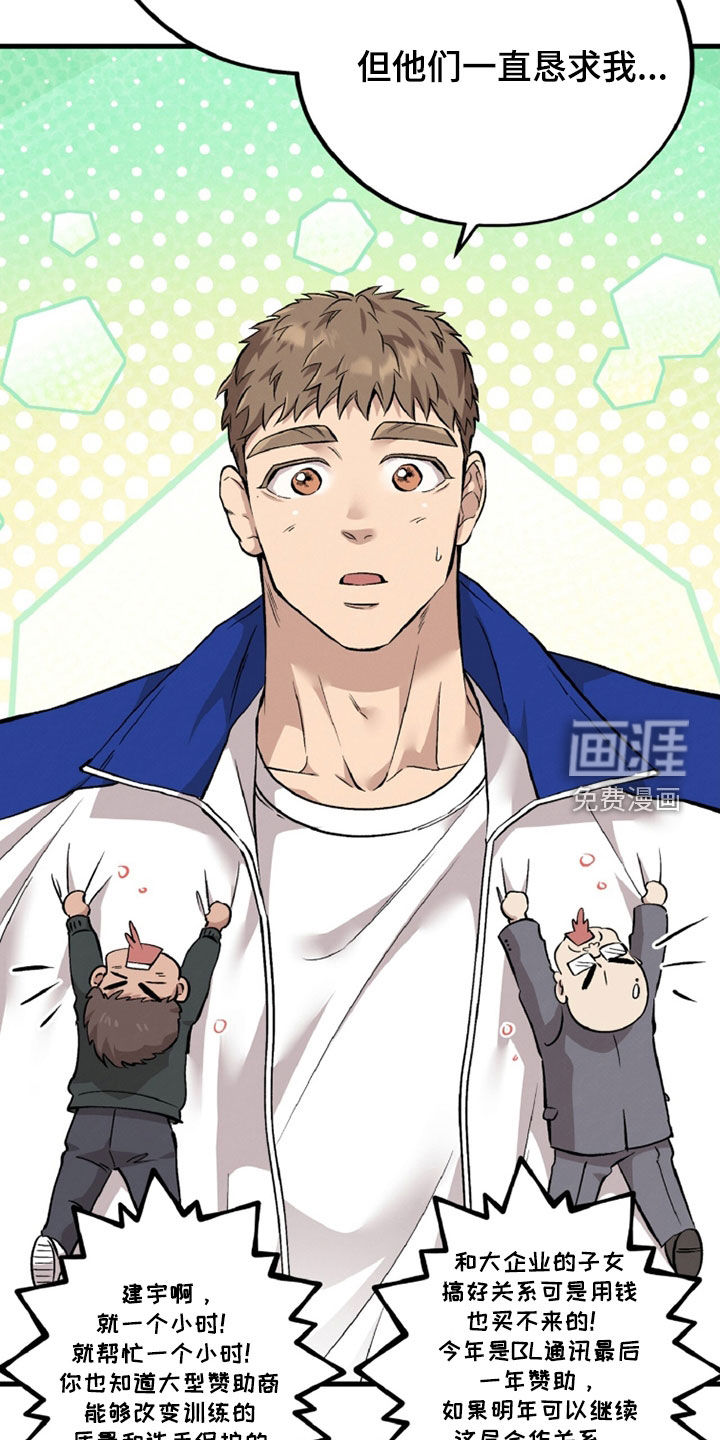 第141话4