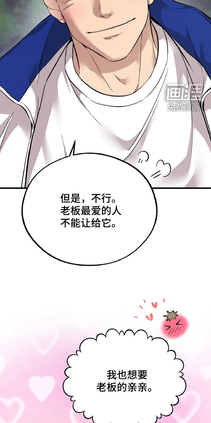 第140话17