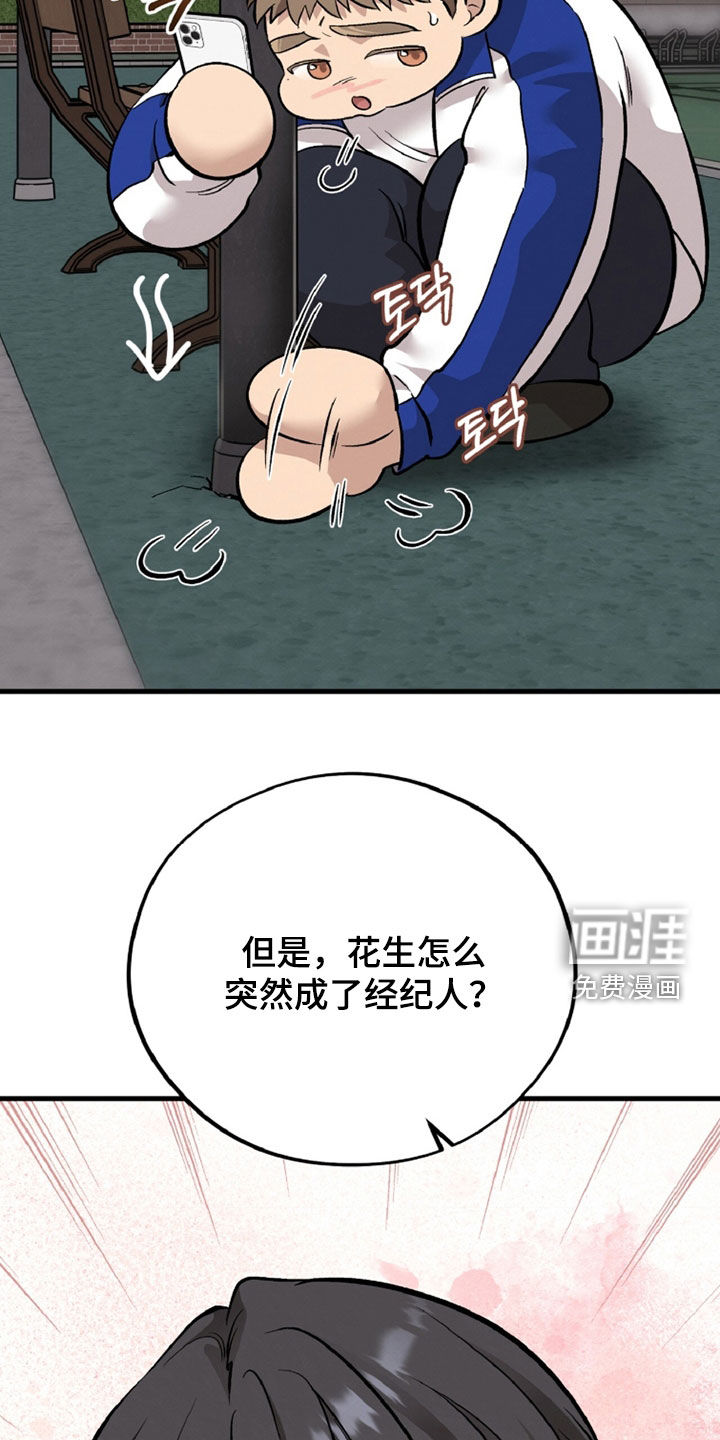 第140话4
