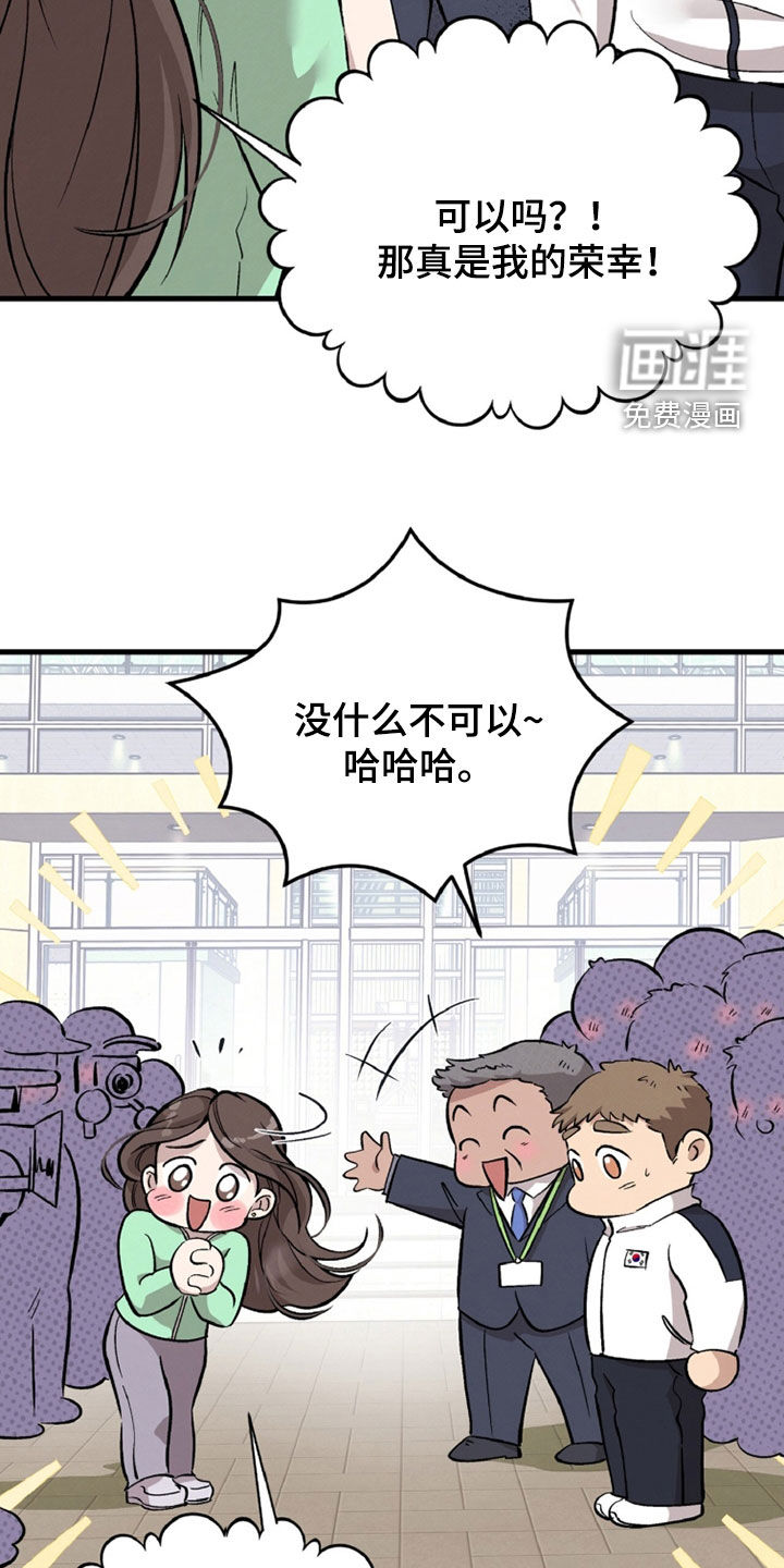 第140话34