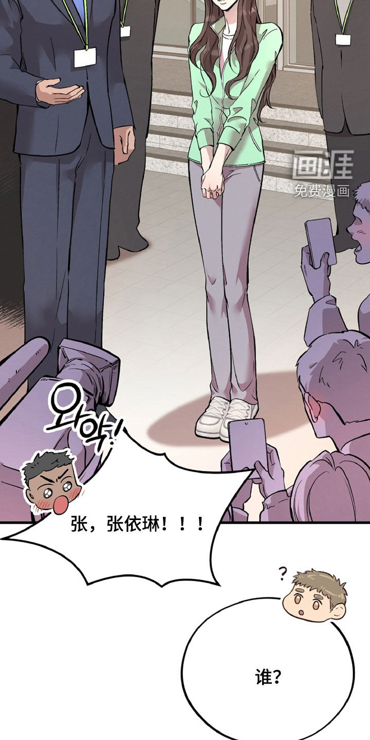 第140话26