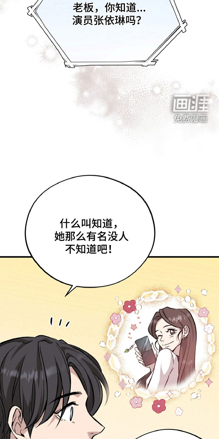 第140话20