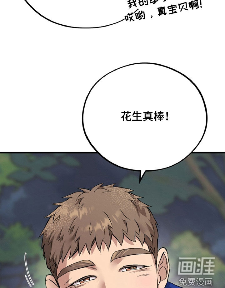 第140话16