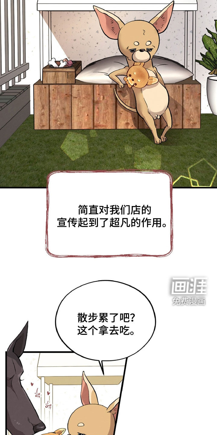 第140话12