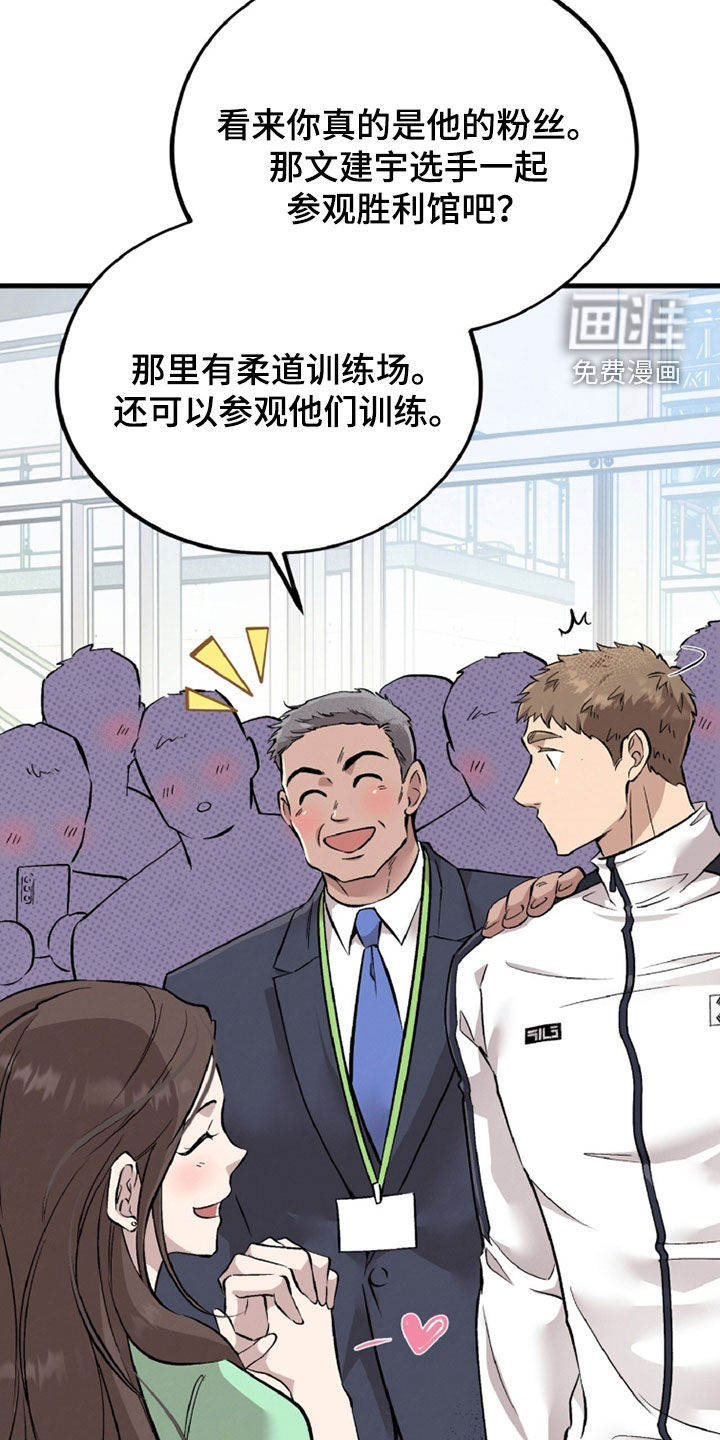 第140话33
