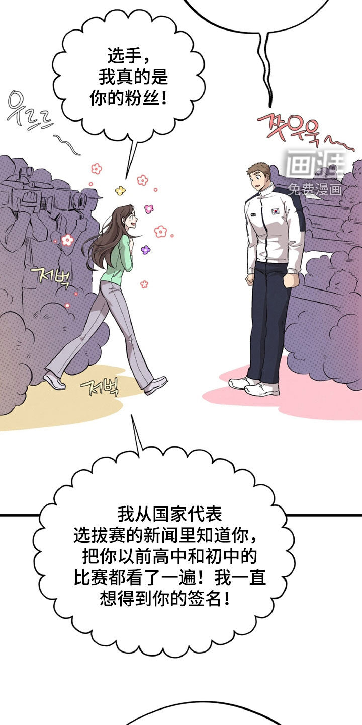 第140话32