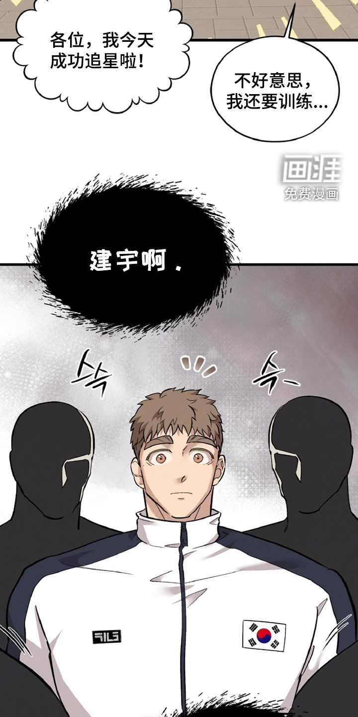 第140话35
