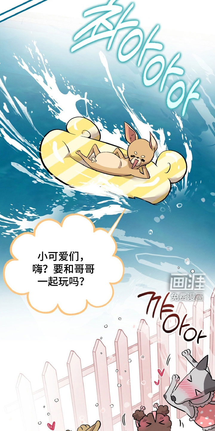 第140话10