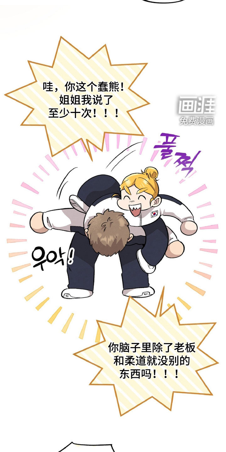 第140话27