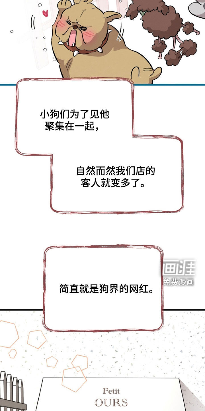 第140话11