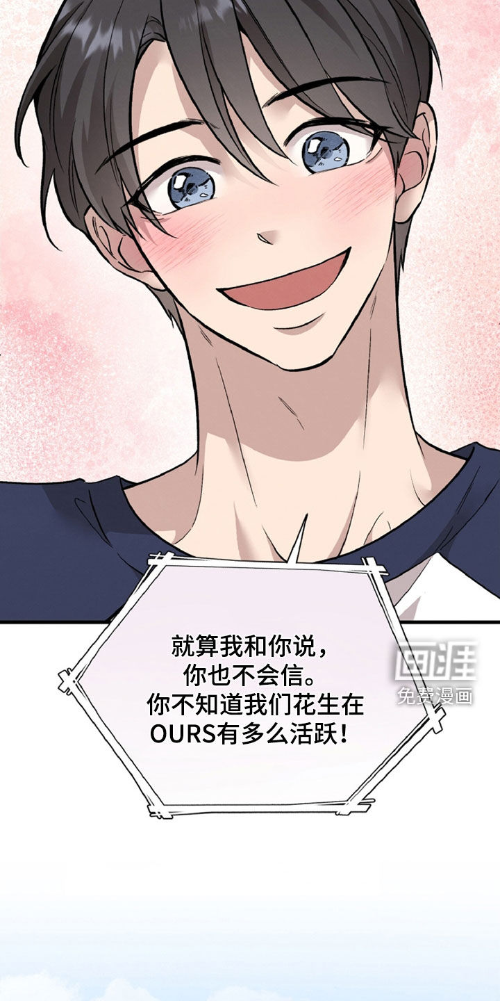第140话5