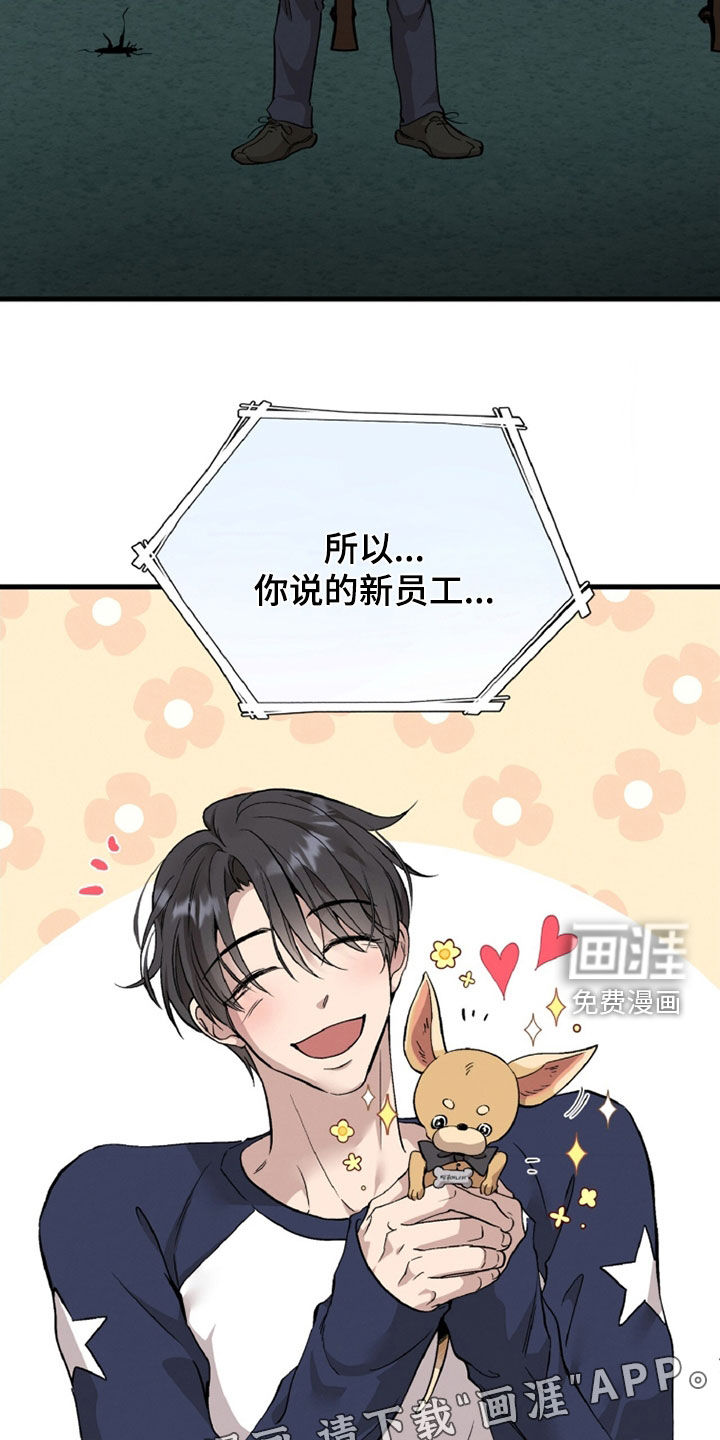 第140话2