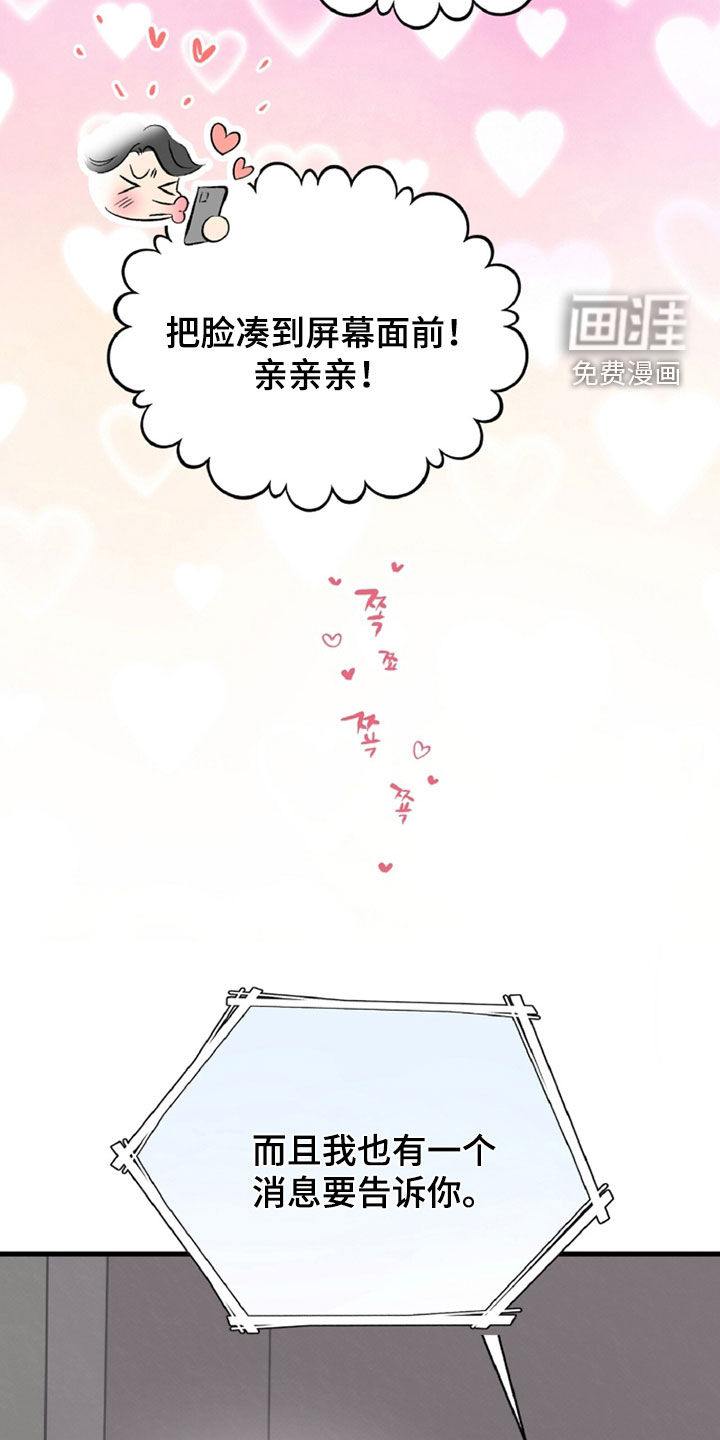 第140话18