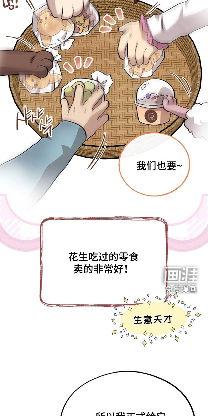 第140话14