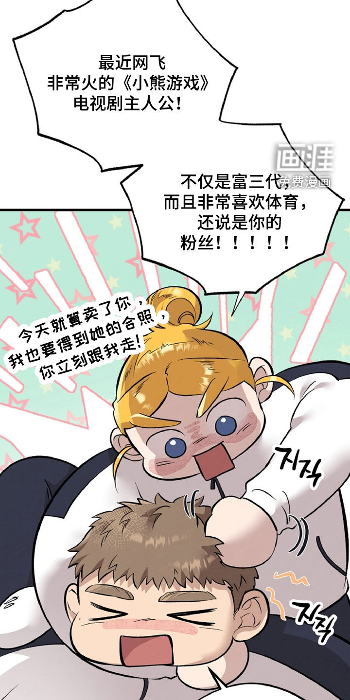 第140话28
