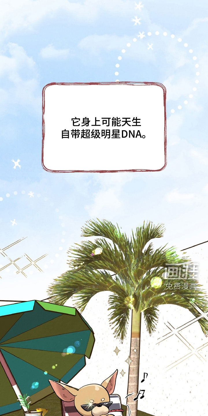 第140话6